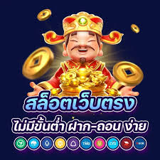 Tik Tak Take Slot： ความลับของเกมสล็อตออนไลน์