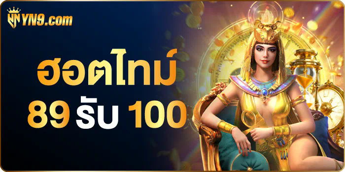 168 สล็อต เว็บ ตรง เกมออนไลน์ยอดนิยมสำหรับผู้เล่นชาวไทย