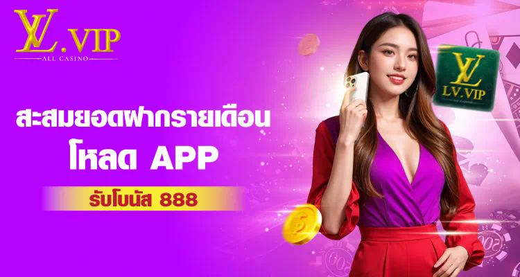 22 Bet Casino เกมออนไลน์ยอดนิยมสำหรับผู้เล่นทุกระดับ