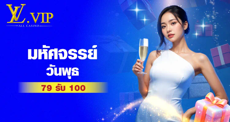 ความลับของชัยชนะในเกม wazdan slots