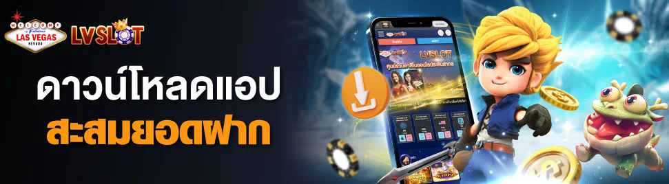 Evo Play Slot เกมสล็อตออนไลน์ยอดนิยม