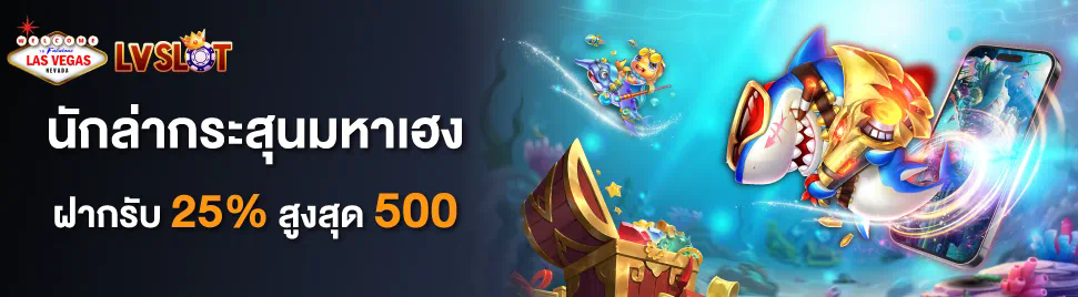 เทคนิคและกลเม็ดสำหรับการเล่นเกมบน sagame16881