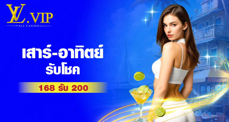 เกมสล็อตออนไลน์ beo89  ความสนุกและโอกาสชนะ