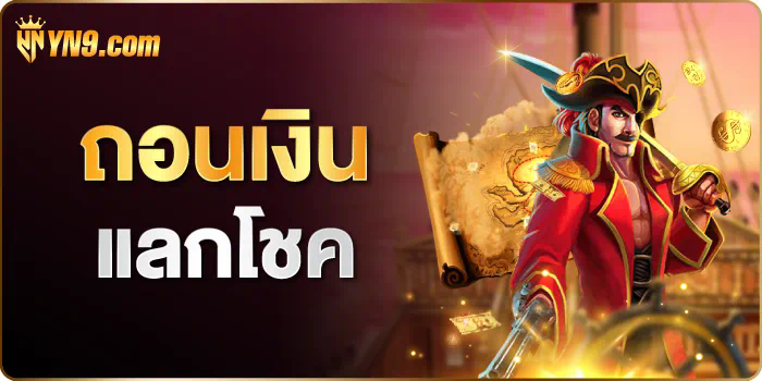 PGSLOT88 PLAY ประสบการณ์ใหม่ของการเล่นเกมสล็อตออนไลน์