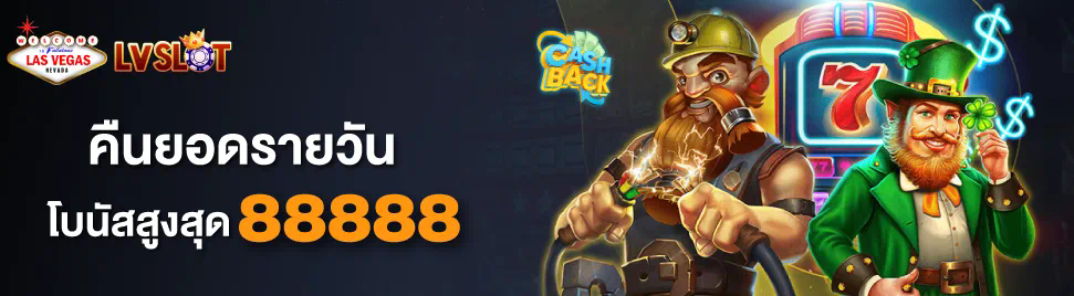 การสมัครสมาชิก betflik789 คู่มือสำหรับผู้เล่นเกมออนไลน์